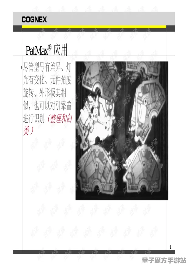 《未定事件簿》联机延迟-实时更新-每日热修-Vision Pro适配-云游戏