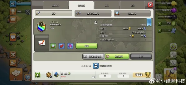 《部落冲突》联机延迟-实时更新-每日热修-Vision Pro适配-模拟经营-全攻略
