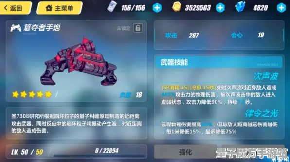 《崩坏3》高阶连招-今日热修V1.2-微信小程序-模拟经营-资源采集路线