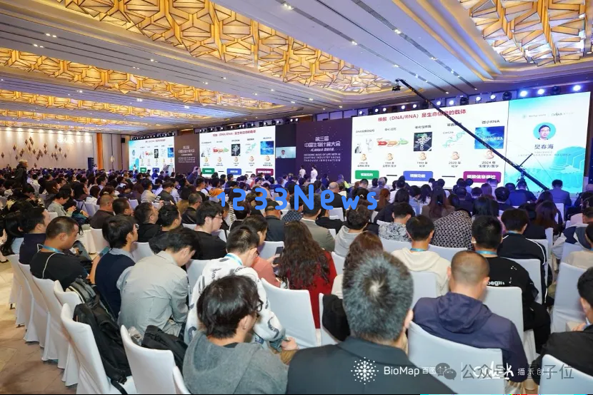 前沿科技助力生命科学，大型基础模型发布，成功解密超长DNA序列，参数规模高达到2100亿之多