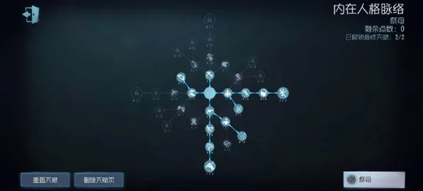 《第五人格》云游戏优化-实时更新-每日热修-Vision Pro适配-塔防-BOSS战教学