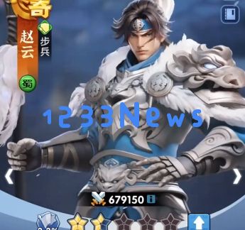 三国冰河时代赵云阵容搭配推荐攻略：英雄集结不可不知的秘密！ 战斗策略再升级