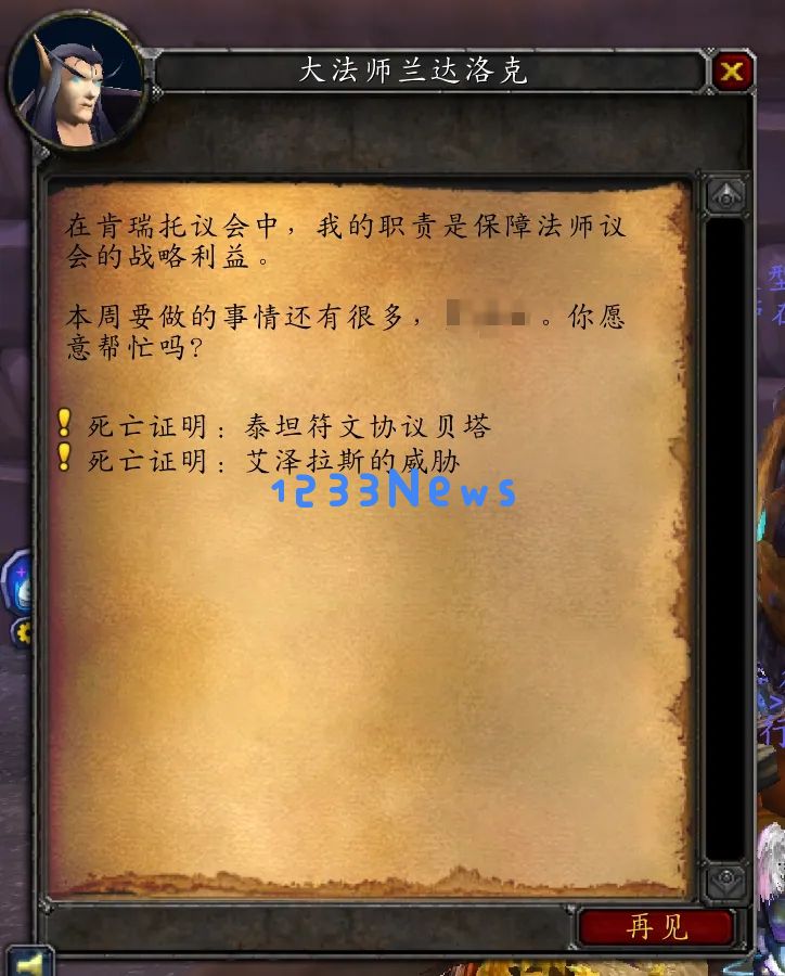 魔兽世界怀旧服凯旋纹章获得攻略详解：探秘虚拟冒险中的战利品与荣耀