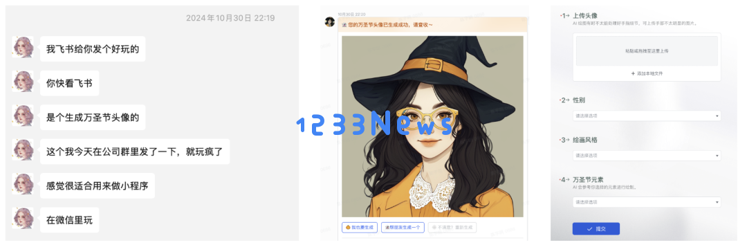 1000%增长！我仅用一个小时搞定！AI智能体+AI小程序=MVP王炸组合！