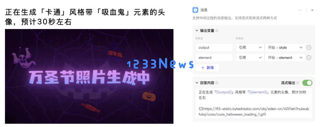 1000%增长！我仅用一个小时搞定！AI智能体+AI小程序=MVP王炸组合！