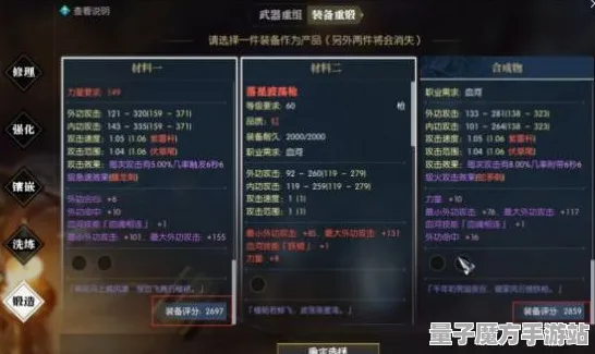 《逆水寒》交易行赚钱-本周技术更新-跨平台联机-AI生成式游戏