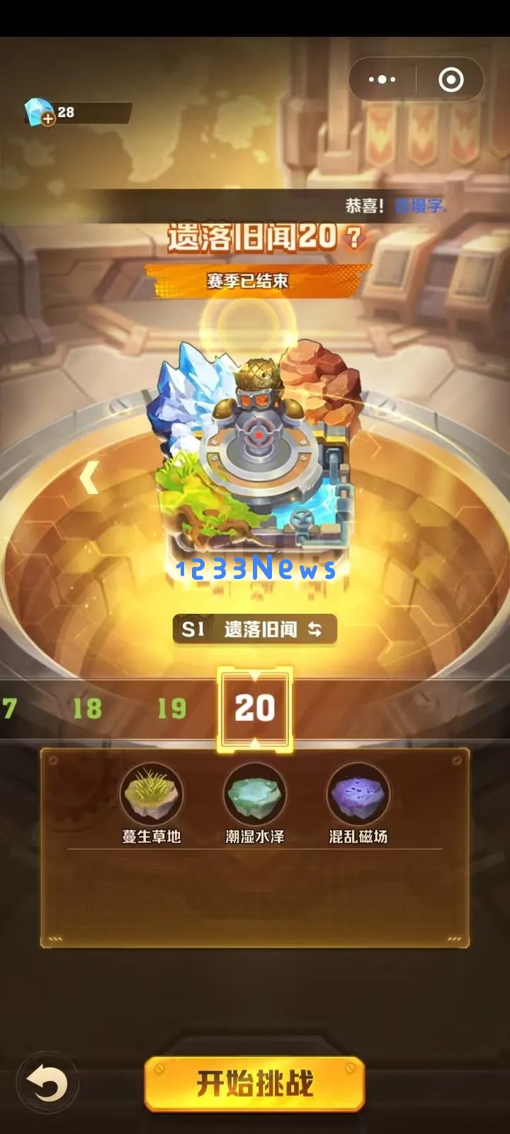 向僵尸开炮2025新年版本白嫖2皮核方法攻略：你绝不能错过的技巧与秘籍