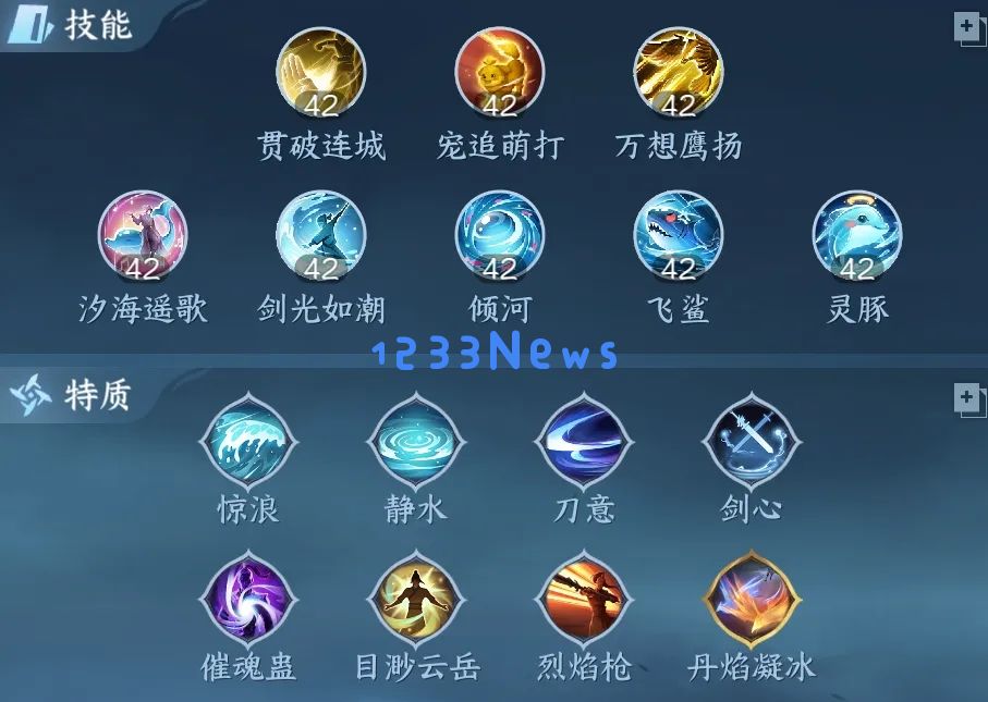 逆水寒手游潮光内功技能搭配推荐攻略：让你在战斗中如鱼得水，跃居巅峰！