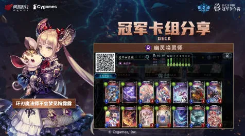 《影之诗》宠物培养-今日热修V1.2-微信小程序-体育竞技-宠物培养指南