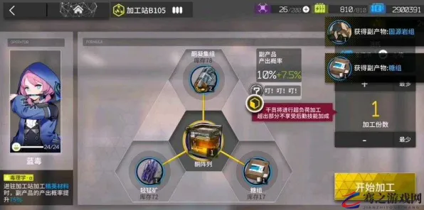 《明日方舟》反作弊系统-S2赛季全平台适配-Windows全息版-脑机接口2.0-职业进阶（本内容仅限技术研究）