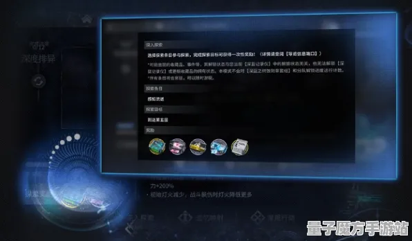 《明日方舟》反作弊系统-S2赛季全平台适配-Windows全息版-脑机接口2.0-职业进阶（本内容仅限技术研究）