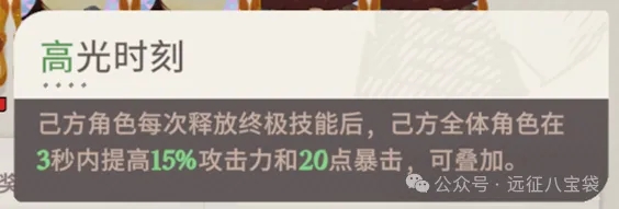 剑与远征启程迷荫雪境沙盘阵容推荐攻略 ：深度解析成败关键，你准备好挑战了吗？