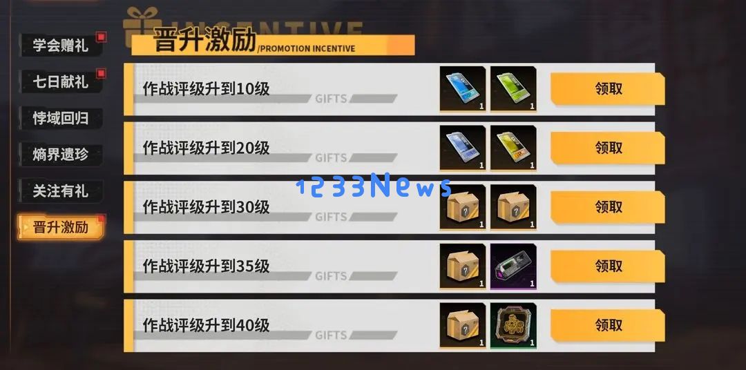 驱入虚空手游公测福利领取攻略大全 ：新手必看！轻松赚取海量福利