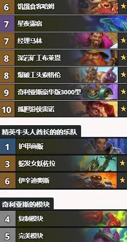 《炉石传说》组队配置-今日热修V1.2-Xbox Series X-元宇宙沙盒