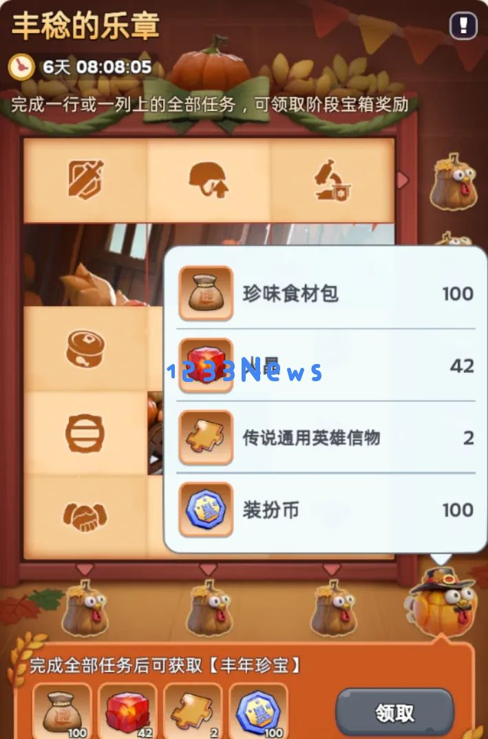 三国冰河时代春节活动最新爆料 ：惊喜满满的活动会带来怎样的乐趣？