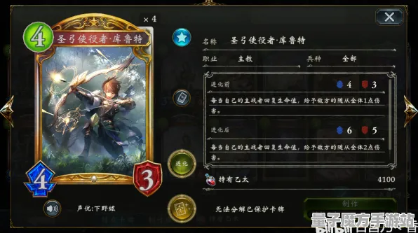 《影之诗》技能加点-2025春季最新优化-鸿蒙系统-卡牌对战