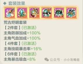 小小英雄跳跳刀怎么克制 ：智慧与策略的完美结合