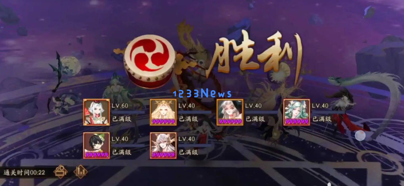 阴阳师sp紧那罗魂王22s阵容配置推荐：轻松击败敌人的绝佳策略