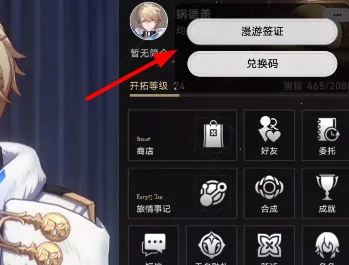 《崩坏：星穹铁道》宝石镶嵌攻略-实时更新-每日热修-微信小程序-动作冒险-进阶版神经编码技巧分享（本内容仅供技术研究参考）