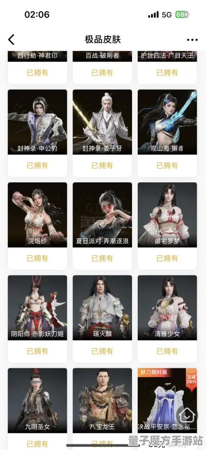 《永劫无间》卡牌组合策略分析-S2赛季跨平台联机玩法-适配抖音小游戏全平台分享