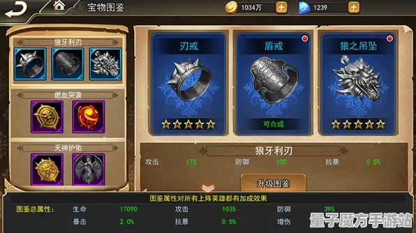 《太吾绘卷》宝石镶嵌系统优化-2025春季新版本评测-鸿蒙系统支持-跨平台联机功能介绍
