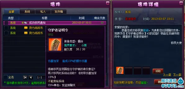 《太吾绘卷》宝石镶嵌-2025春季最新优化-鸿蒙系统-跨平台联机