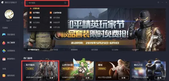 《和平精英》生活职业-今日热修V1.2-Steam Deck-模拟经营-进阶]神经编码教程（本内容仅限技术研究）