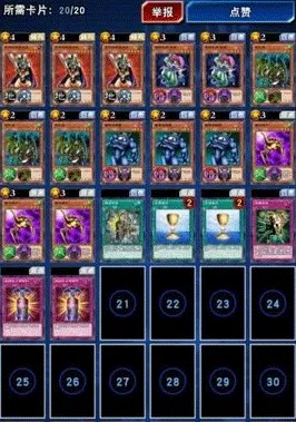 《游戏王：决斗链接》天赋树解析-今日热修V1.2-微信小程序-元宇宙沙盒-职业进阶