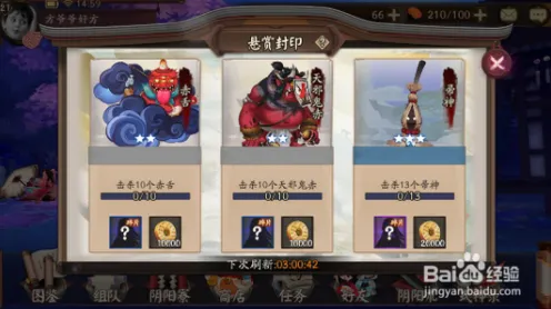 《阴阳师》全新图鉴更新-2025春季调整-网页版-战术棋盘-角色培养及发展建议