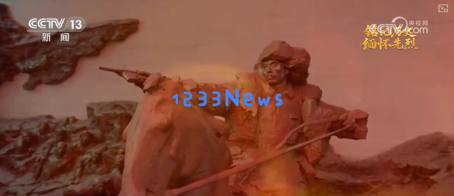 岁月不曾模糊英雄身影 白山黑水间铸就中国人挺立的精神丰碑