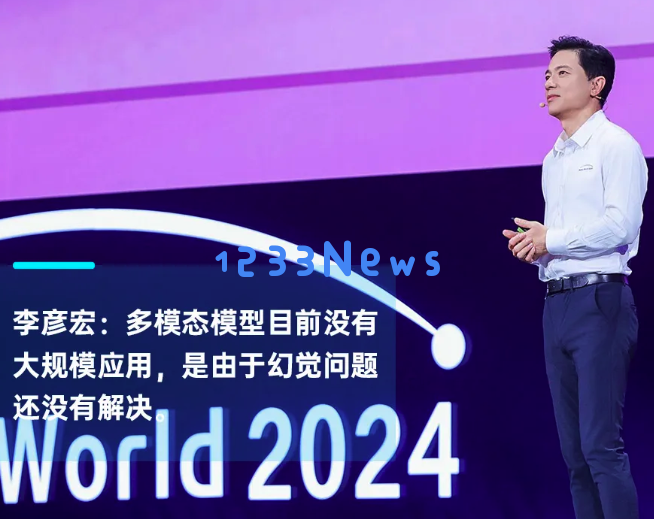 李彦宏阐明百度为何不开发Sora的深层原因与考量