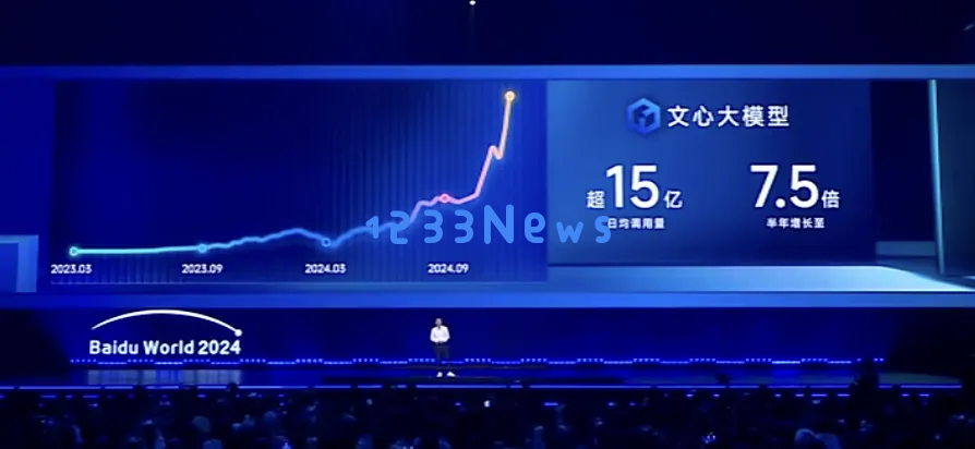百度不做Sora的理由，李彦宏讲清楚了