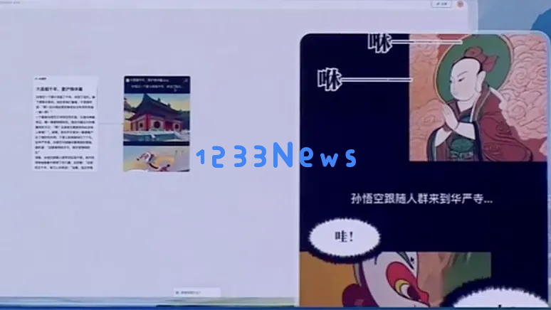 百度不做Sora的理由，李彦宏讲清楚了