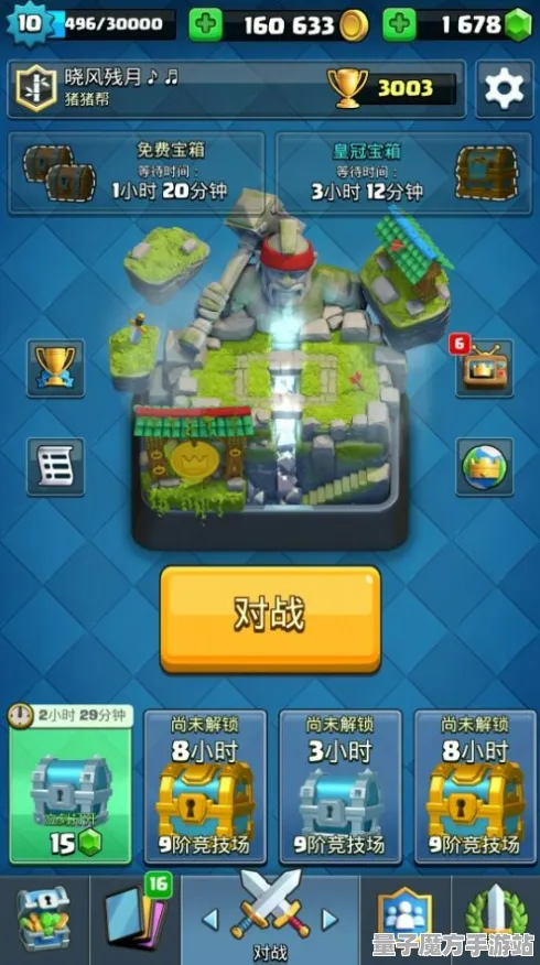 《皇室战争》云游戏优化-2025春季最新优化-任天堂Switch-解谜逃脱