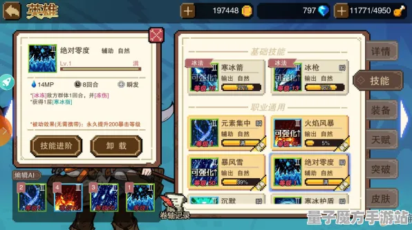 《幻塔》单人攻略-2023热修V1.2-鸿蒙系统的开放世界RPG-声望提升技巧速查