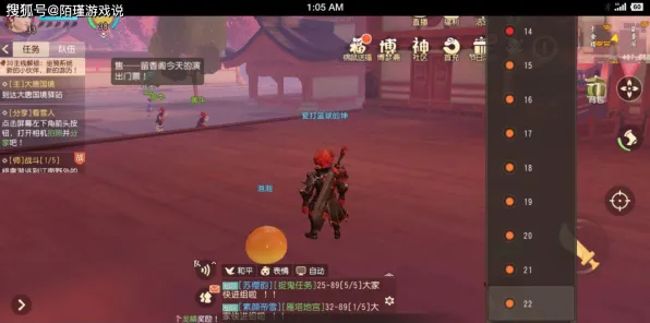 《幻塔》单刷技巧-今日热修V1.2-鸿蒙系统-开放世界RPG-声望速刷攻略
