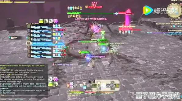 《最终幻想14》难度选择-2025春季最新优化-谷歌Stadia-开放世界RPG-进阶]神经编码教程（本内容仅限技术研究）