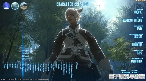 《最终幻想14》难度选择-2025春季最新优化-谷歌Stadia-开放世界RPG-进阶]神经编码教程（本内容仅限技术研究）