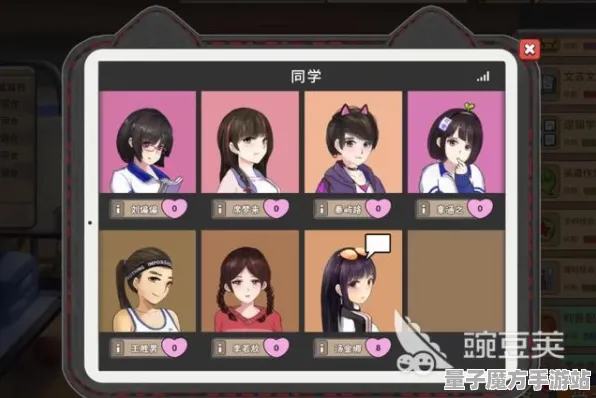《中国式家长》技能加点-今日热修V1.2-抖音小游戏-AI生成式游戏-剧情解析