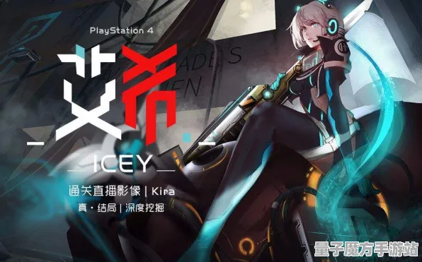 《艾希》客服回应-实时维护更新-每日紧急修复-网页版-AI驱动的游戏体验-隐藏任务详细解析