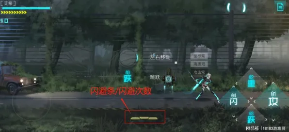 《艾希》客服反馈-实时更新-每日热修-网页端-AI生成式游戏-隐藏任务解析