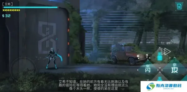 《艾希》客服反馈-实时更新-每日热修-网页端-AI生成式游戏-隐藏任务解析