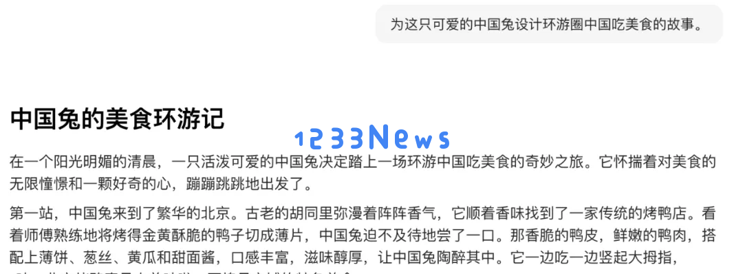 3个月内仅发布70篇AI帖子，粉丝数却达到了13.4万...一文掌握博主成功的流量密码！