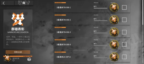 《明日方舟》技能加点-2025春季最新优化-Windows全息版-塔防-装备搭配推荐