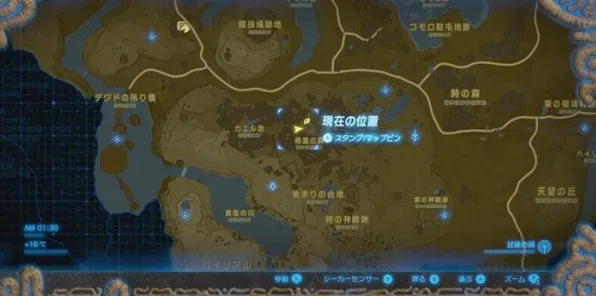 《塞尔达传说》资源采集路线-实时更新-每日热修-PlayStation 5-音游-装备搭配推荐