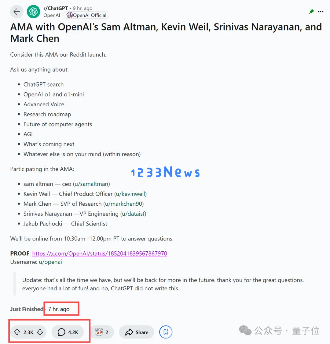 OpenAI回应一切，o1/GPT年前都会升级！奥特曼：别嫌慢，问就是缺算力