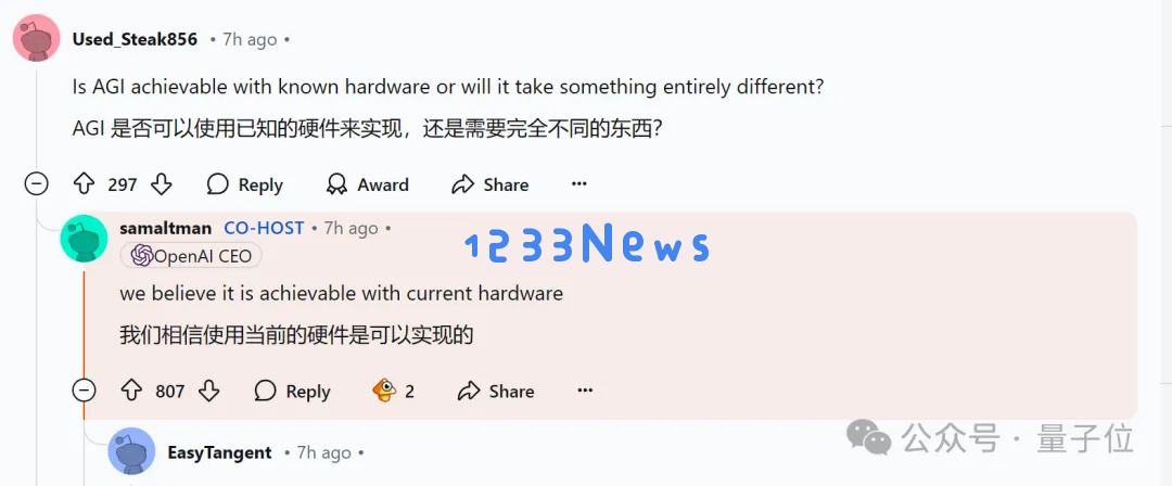 OpenAI回应一切，o1/GPT年前都会升级！奥特曼：别嫌慢，问就是缺算力