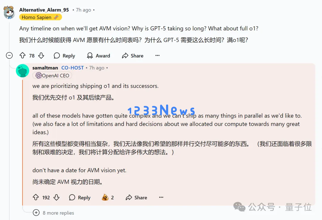 OpenAI回应一切，o1/GPT年前都会升级！奥特曼：别嫌慢，问就是缺算力