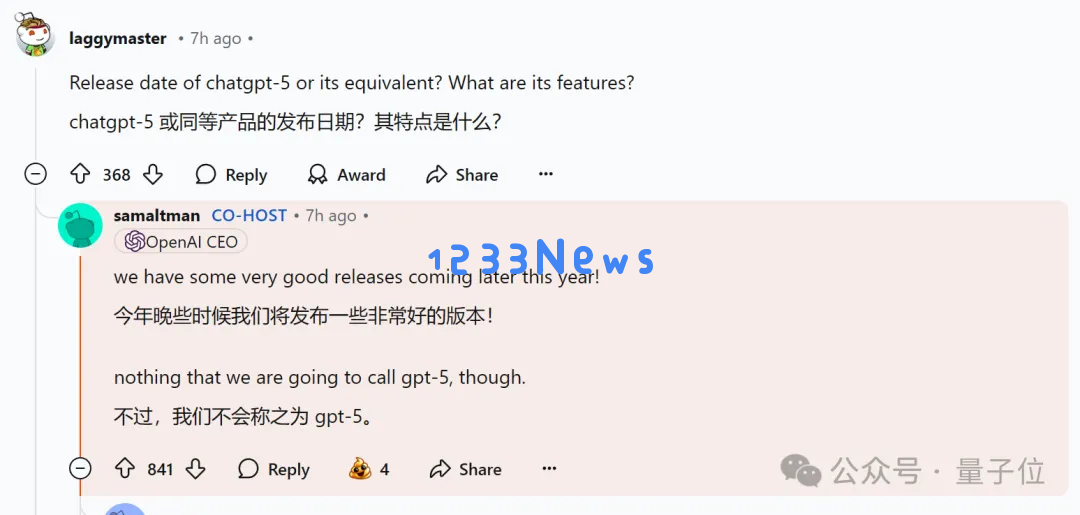 OpenAI回应一切，o1/GPT年前都会升级！奥特曼：别嫌慢，问就是缺算力