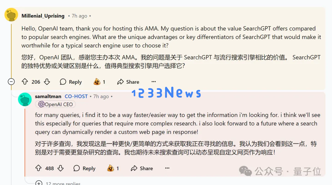 OpenAI回应一切，o1/GPT年前都会升级！奥特曼：别嫌慢，问就是缺算力